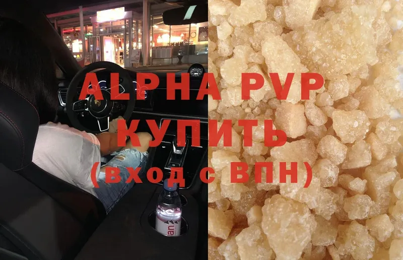 Alpha PVP СК  Борисоглебск 