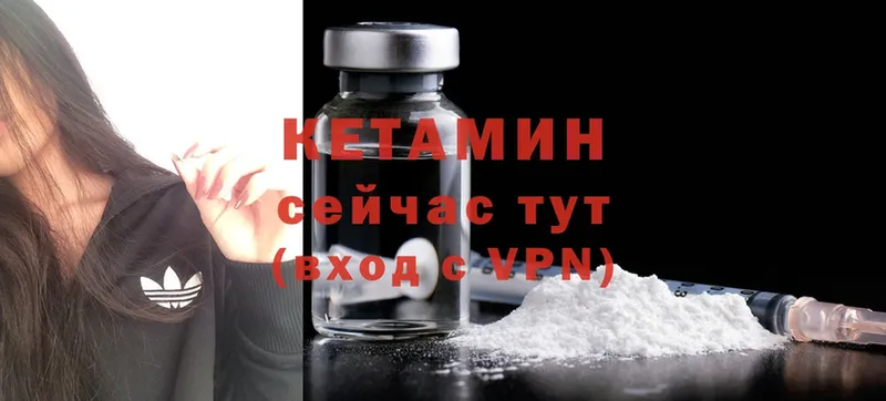 omg рабочий сайт  Борисоглебск  Кетамин ketamine 