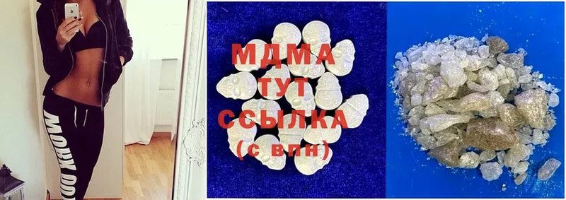 MDMA Molly  Борисоглебск 